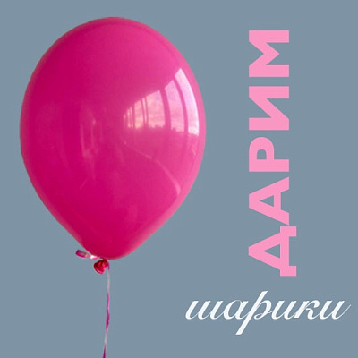 С днем защиты Детей! С днем защиты Детей!