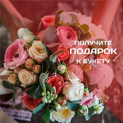 Подарки для наших покупателей! Подарки для наших покупателей!